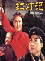 和朋友换娶妻4完整版